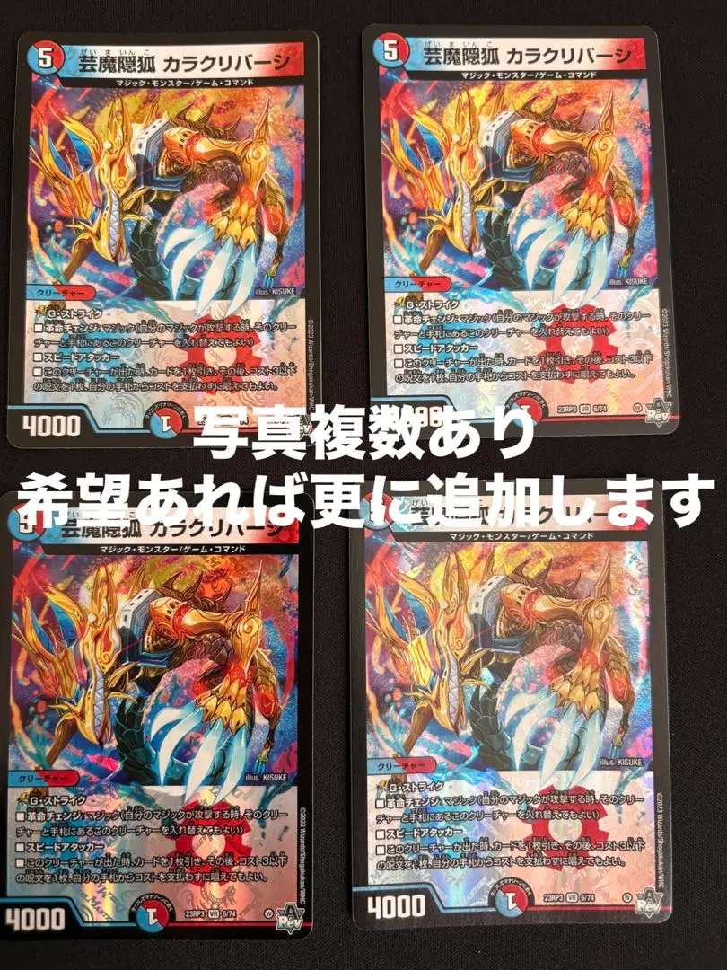 2026年最新】火水マジックの人気アイテム - メルカリ