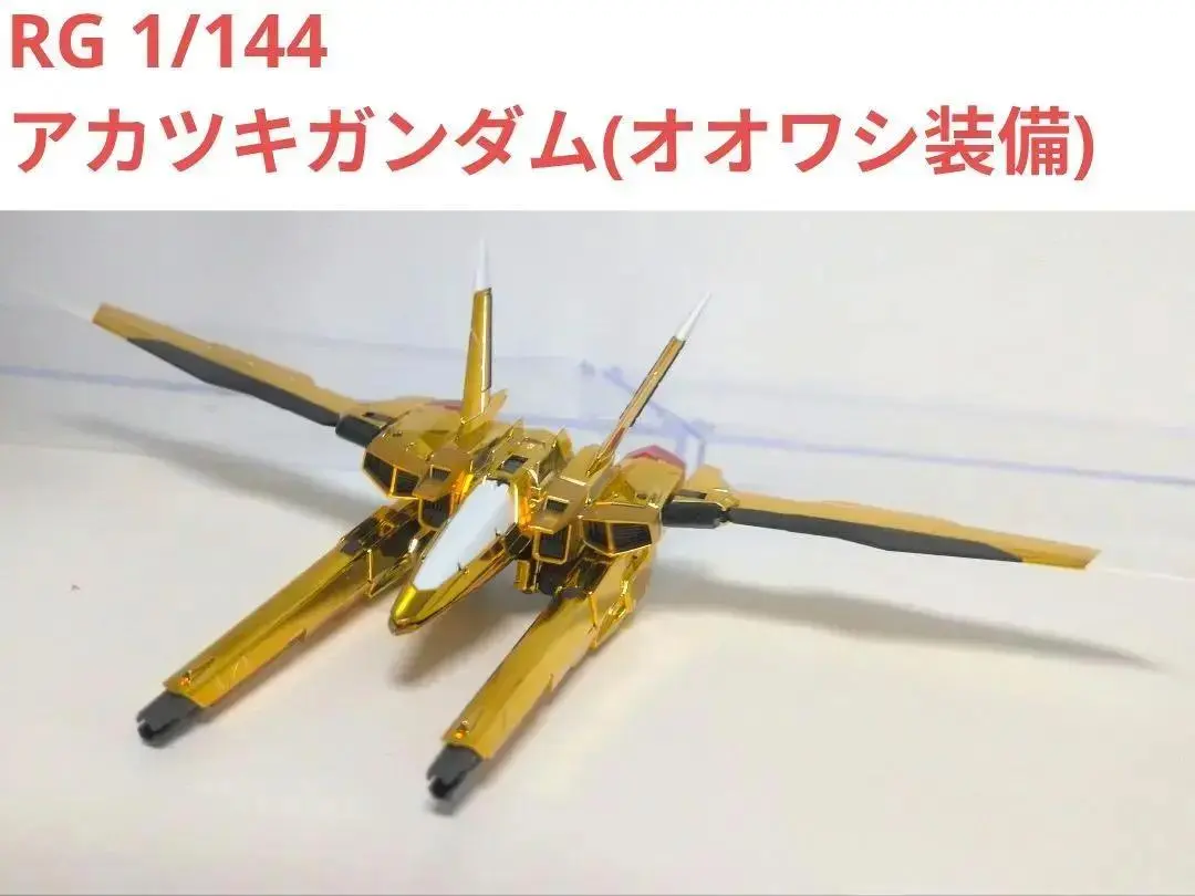 2026年最新】Akatsukiその他出品の人気アイテム - メルカリ