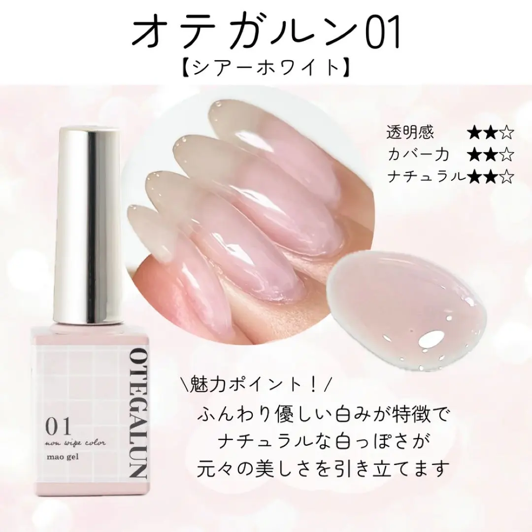 2025年最新】マオジェル オテガルンの人気アイテム - メルカリ