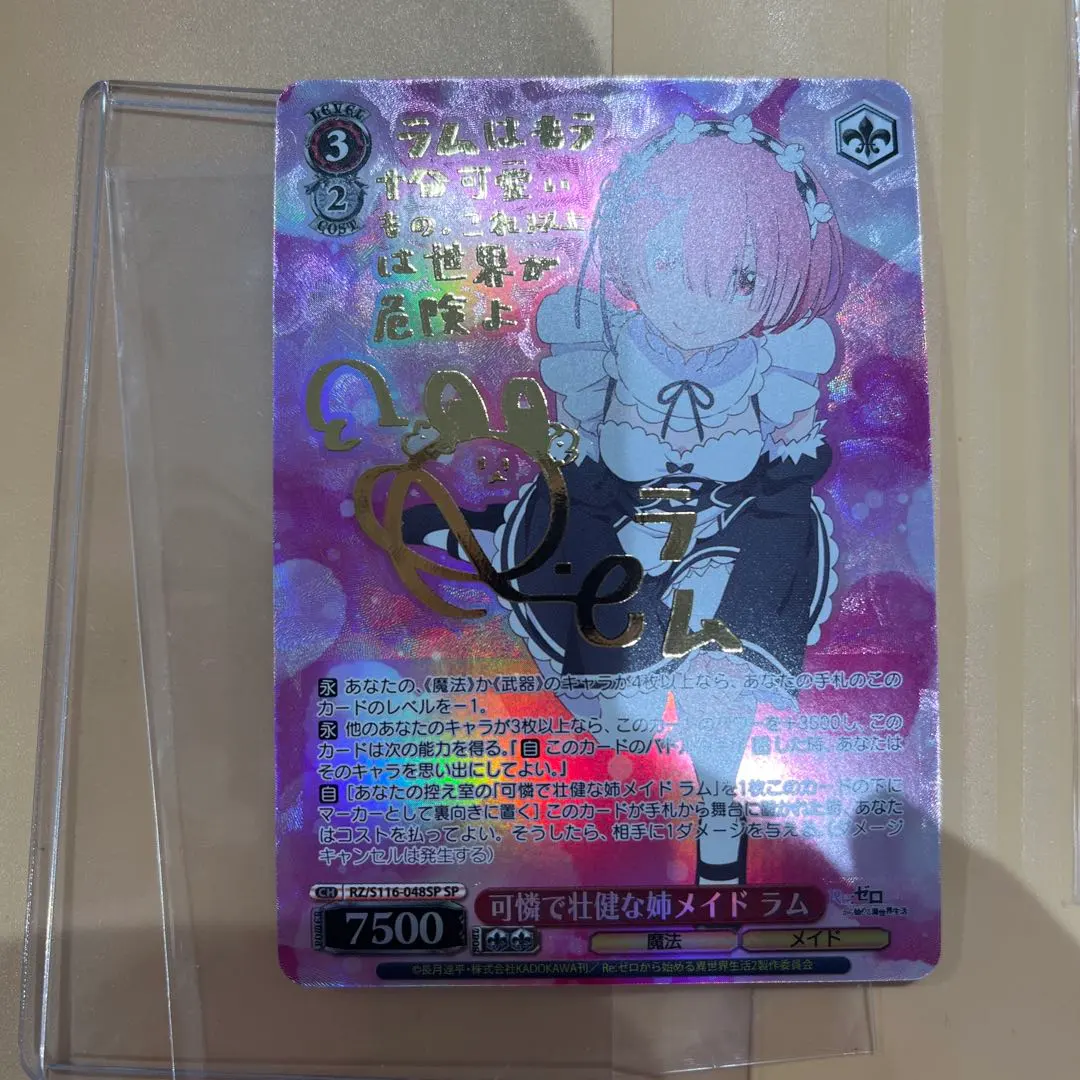 2026年最新】リゼロ ラム サインの人気アイテム - メルカリ