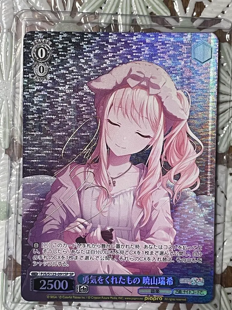 2026年最新】ヴァイス プロセカ サイン 瑞希の人気アイテム - メルカリ