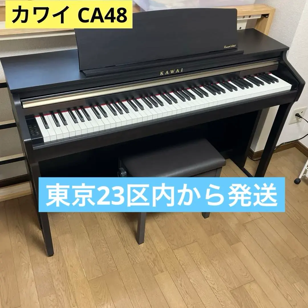 2026年最新】カワイ 電子ピアノ ca48の人気アイテム - メルカリ