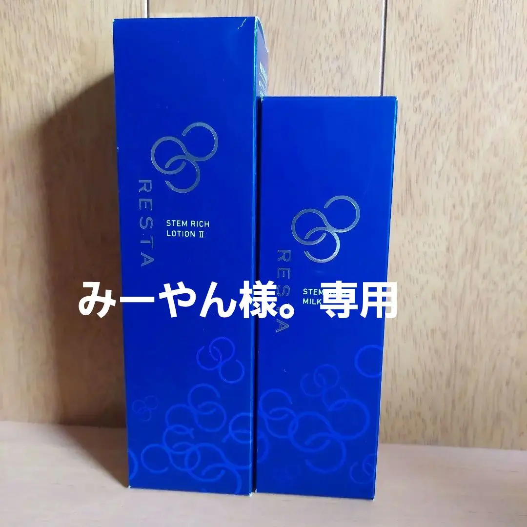 2026年最新】リスタ ロート製薬の人気アイテム - メルカリ