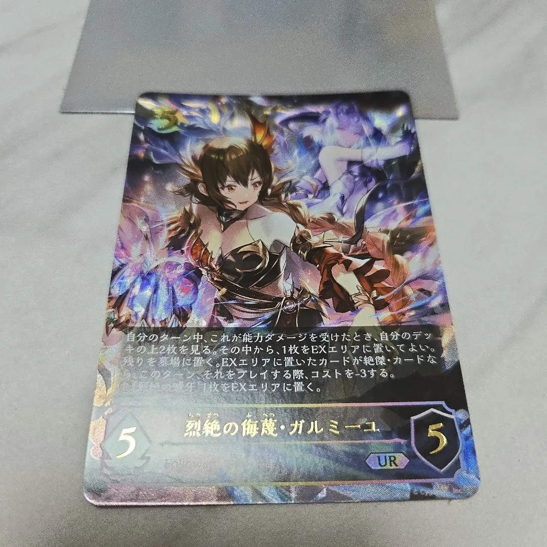 2026年最新】ガルミーユ urの人気アイテム - メルカリ