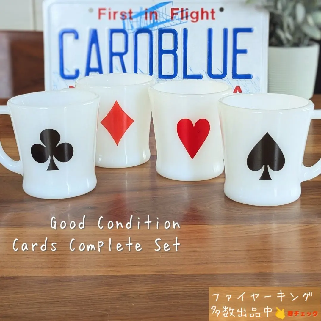 2026年最新】ファイヤーキング ダイヤの人気アイテム - メルカリ