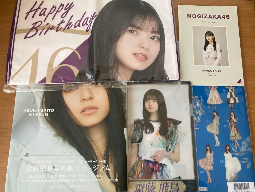 2026年最新】生田絵梨花 サイン チェキの人気アイテム - メルカリ