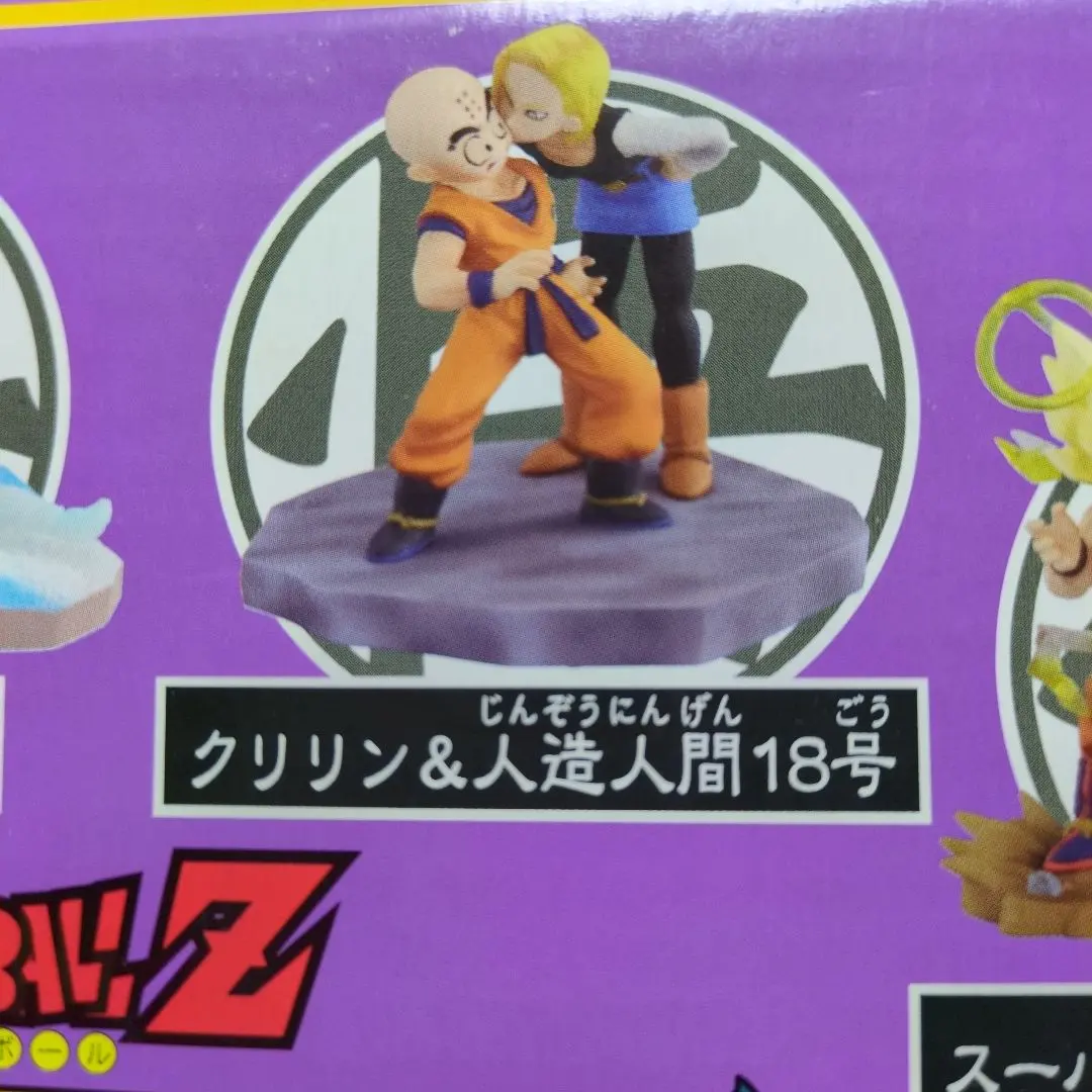 2026年最新】ドラカプ クリリン 18号の人気アイテム - メルカリ