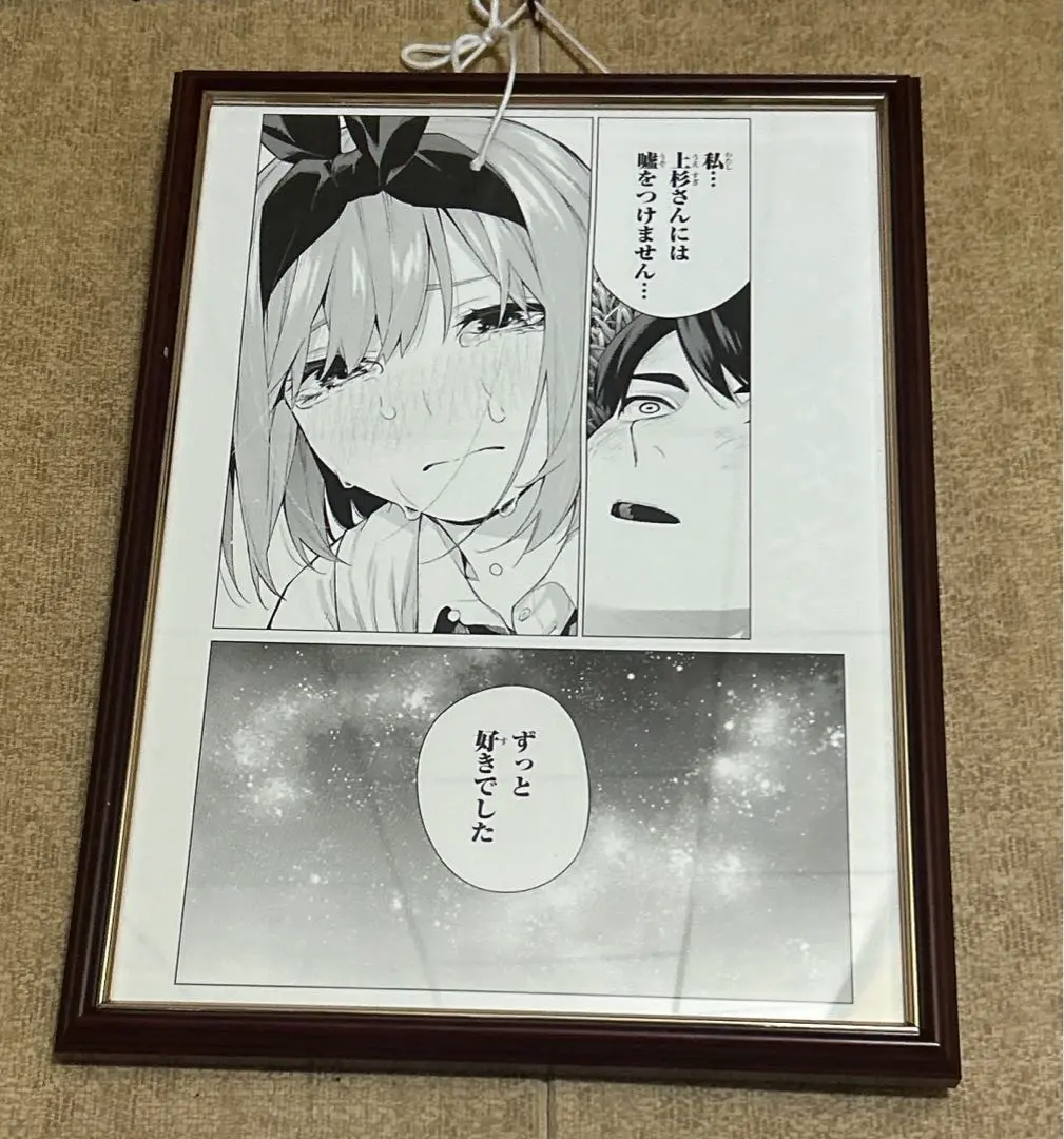 2026年最新】五等分の花嫁展 複製原稿の人気アイテム - メルカリ