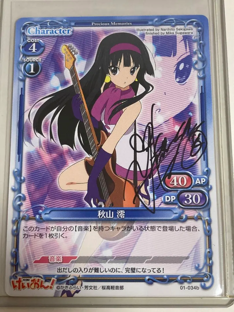 2026年最新】けいおん 直筆サインの人気アイテム - メルカリ