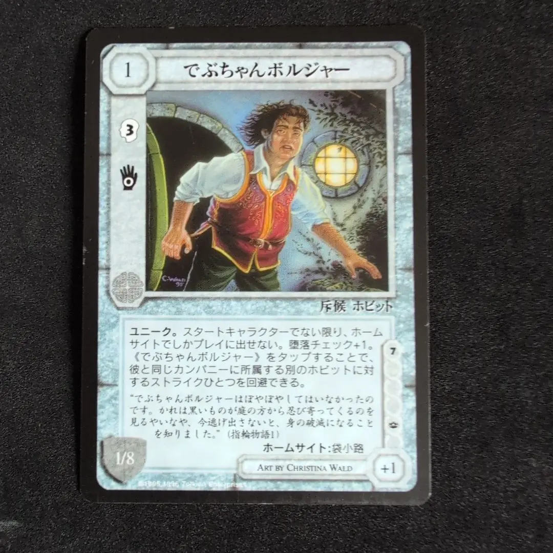 2026年最新】ミドルアース カードの人気アイテム - メルカリ