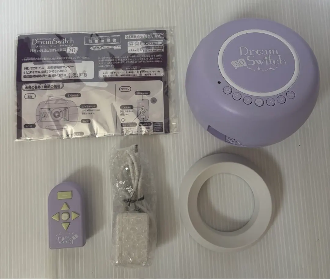 2026年最新】ドリームスイッチ 昔話 sdの人気アイテム - メルカリ