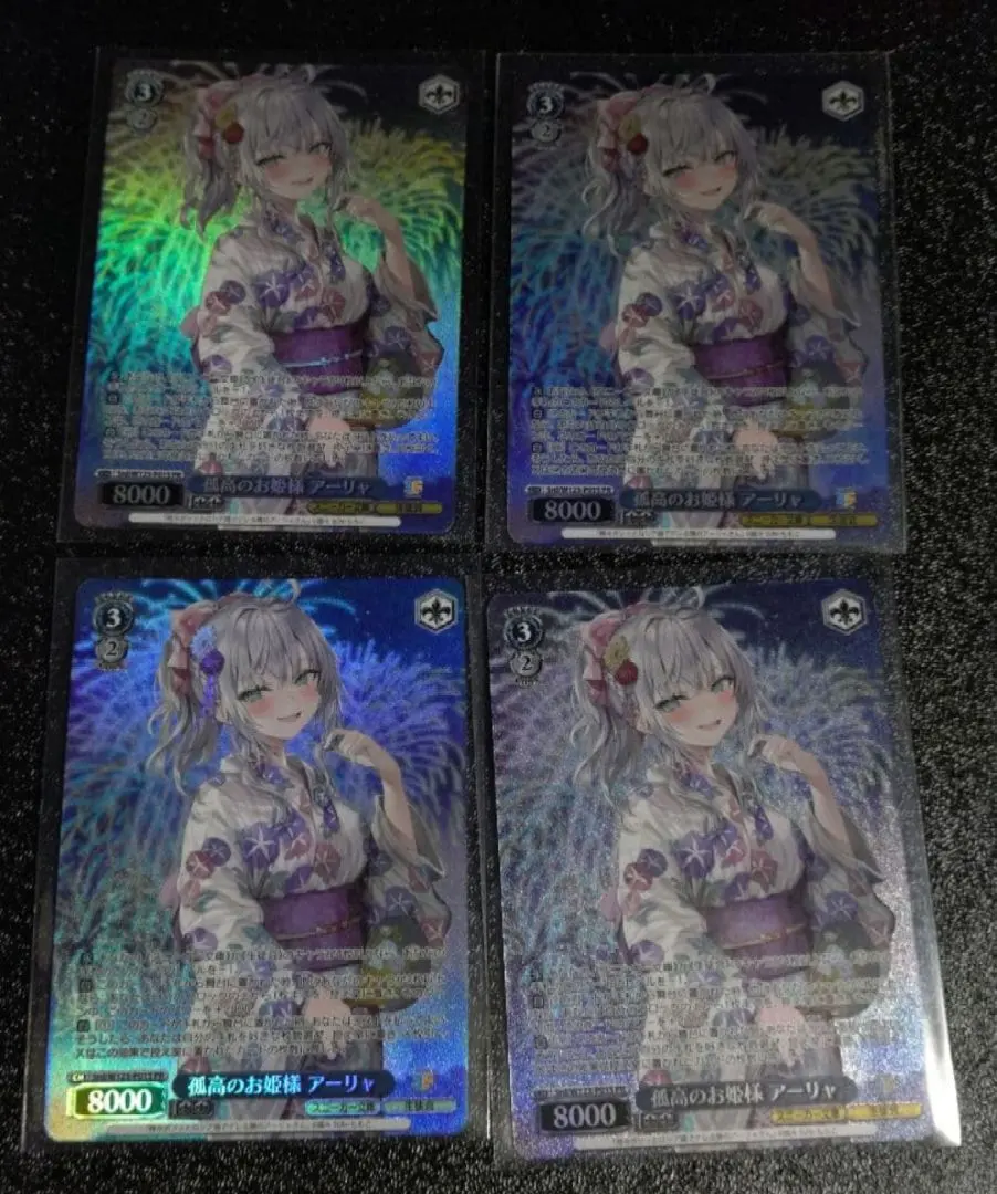 2026年最新】ロシデレ ヴァイスの人気アイテム - メルカリ