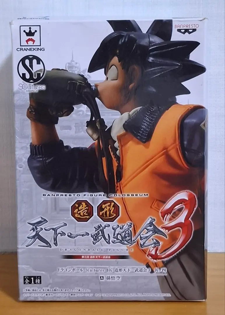 2026年最新】天下一武道会 孫悟空 水筒の人気アイテム - メルカリ