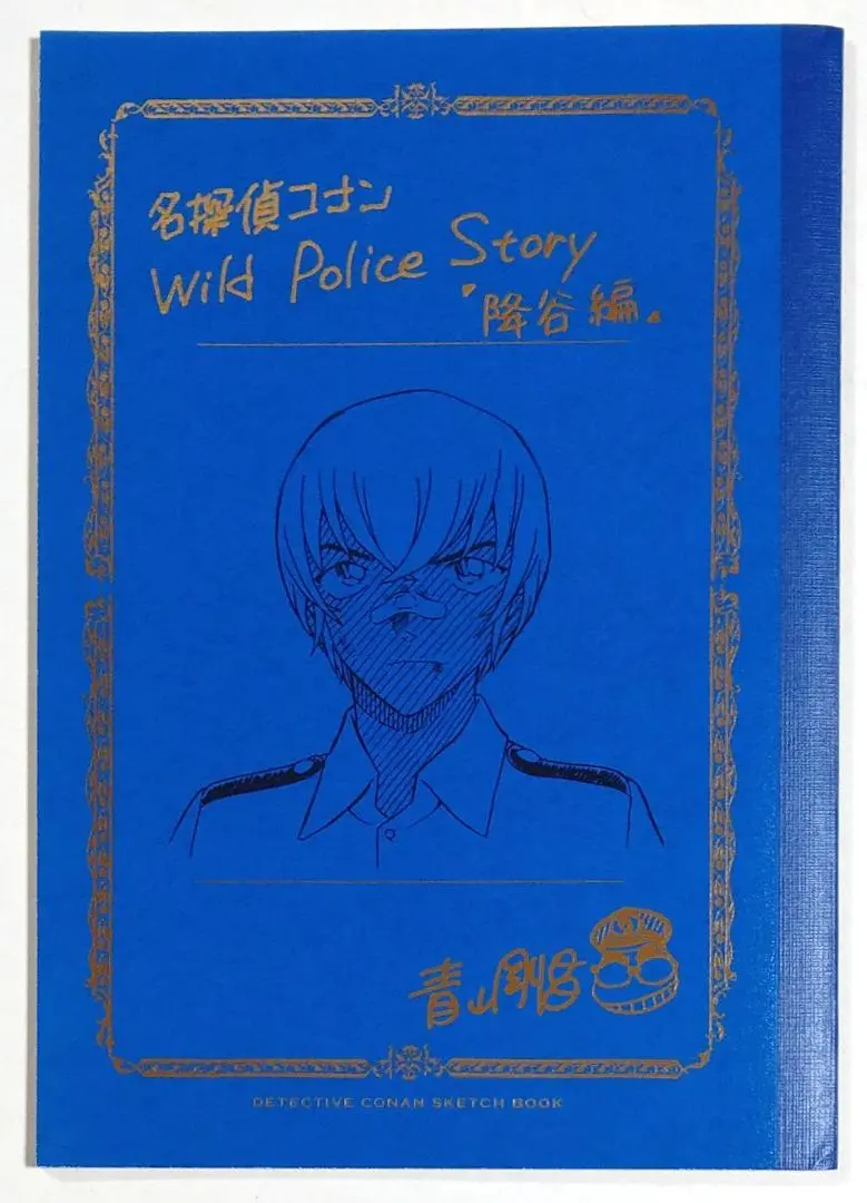 2026年最新】ネームノート コナンの人気アイテム - メルカリ