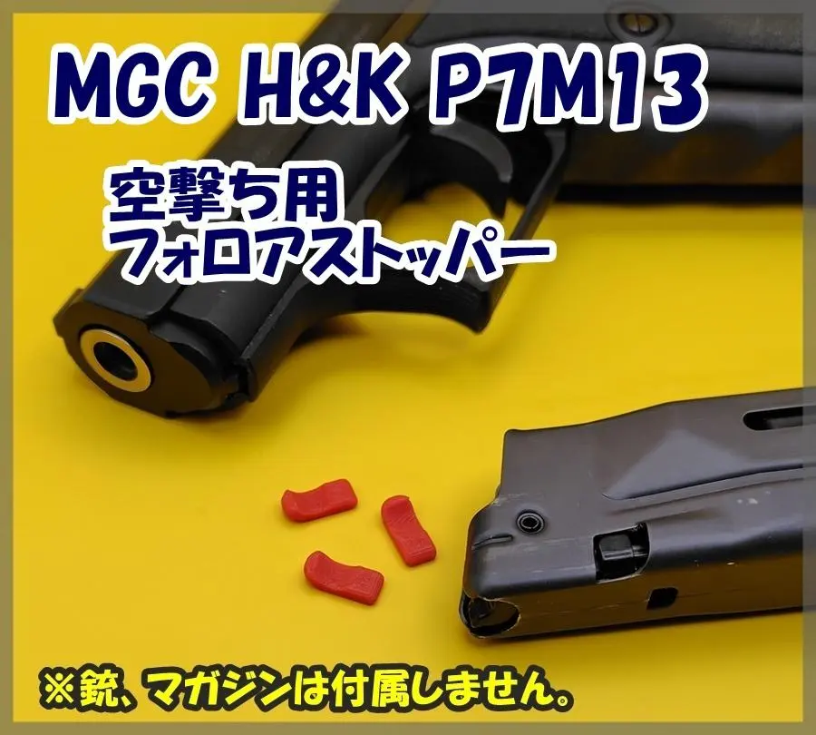 2026年最新】mgc p7m13の人気アイテム - メルカリ