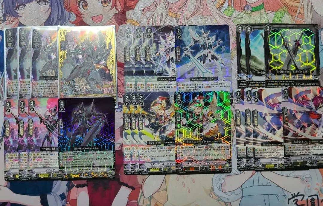 2026年最新】マジェスティロードブラスター デッキの人気アイテム