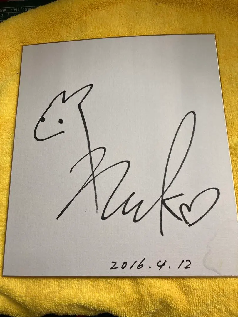 2026年最新】藤田菜七子サインの人気アイテム - メルカリ