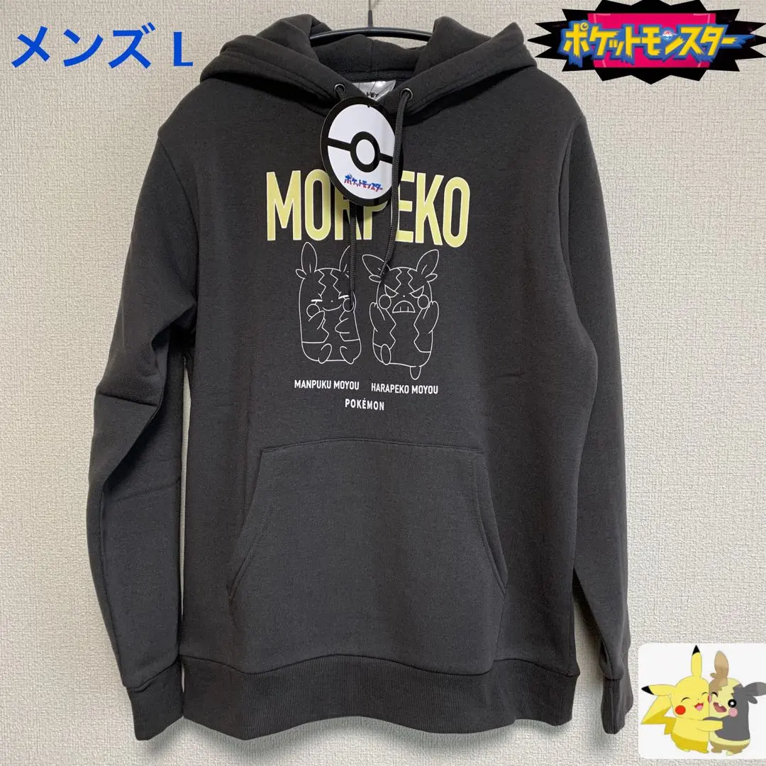 2026年最新】モルペコ パーカーの人気アイテム - メルカリ