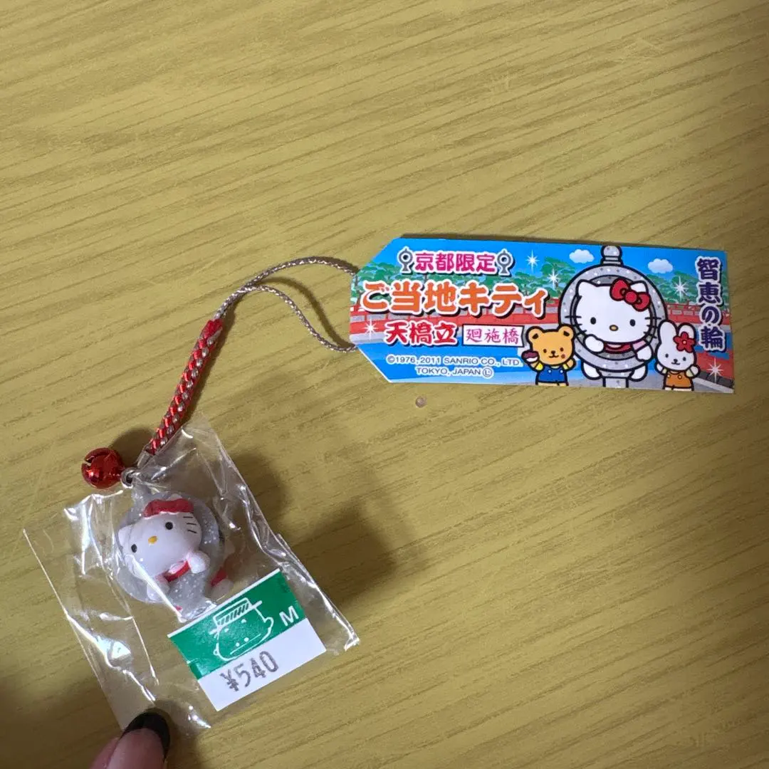 2026年最新】天橋立 キティの人気アイテム - メルカリ