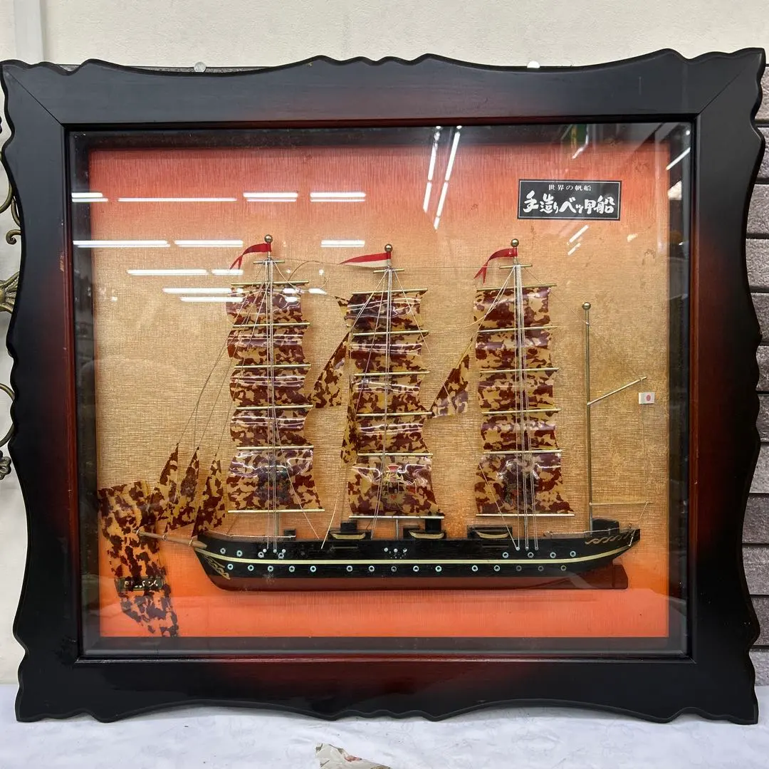 2026年最新】べっこう 帆船の人気アイテム - メルカリ