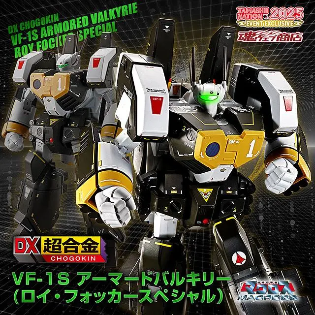 2026年最新】DX超合金 初回限定版VF-1S バルキリー ロイ・フォッカー