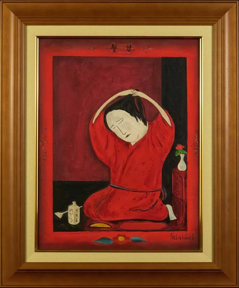 2026年最新】斎藤 真一 絵画の人気アイテム - メルカリ