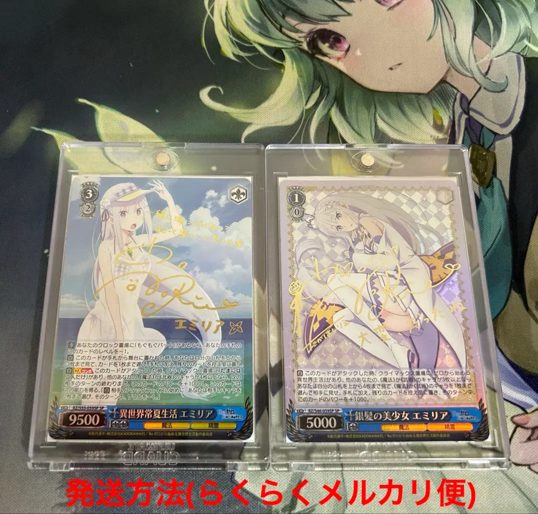 2026年最新】異世界常夏生活 エミリア spの人気アイテム - メルカリ