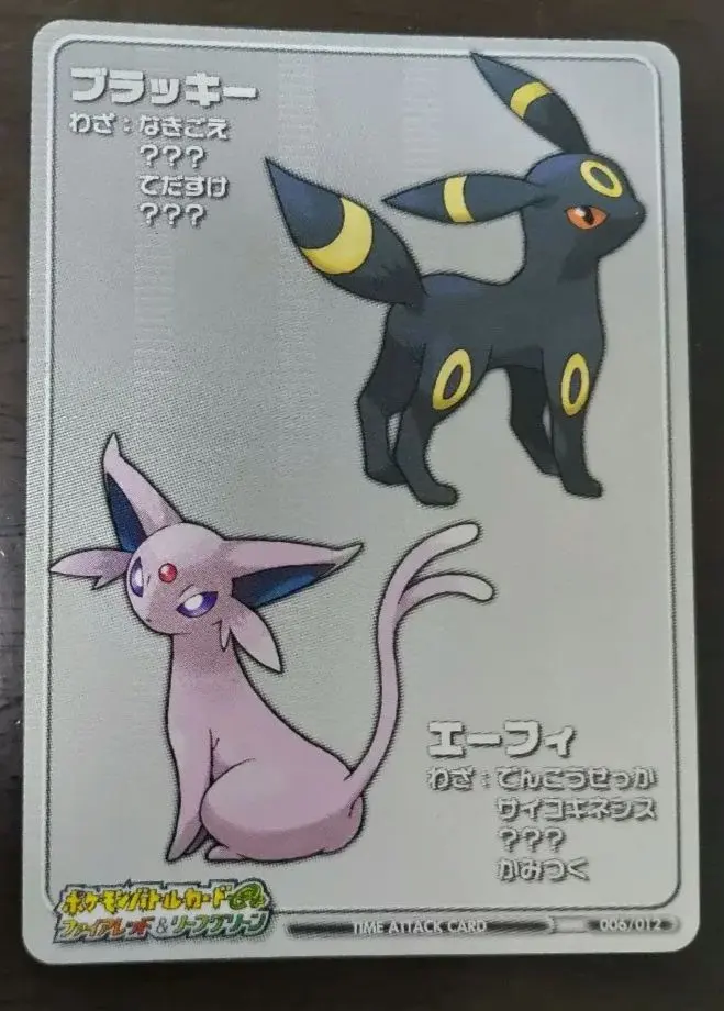 2026年最新】ファイアレッド バトルカードEの人気アイテム - メルカリ