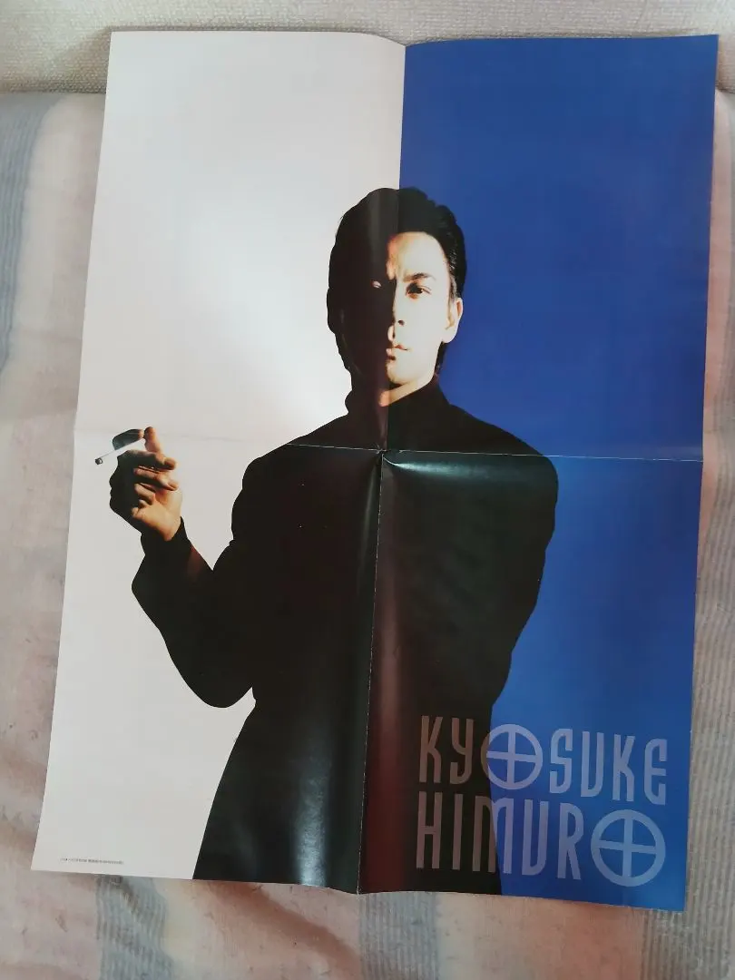 2026年最新】JUN sky walker ポスターの人気アイテム - メルカリ