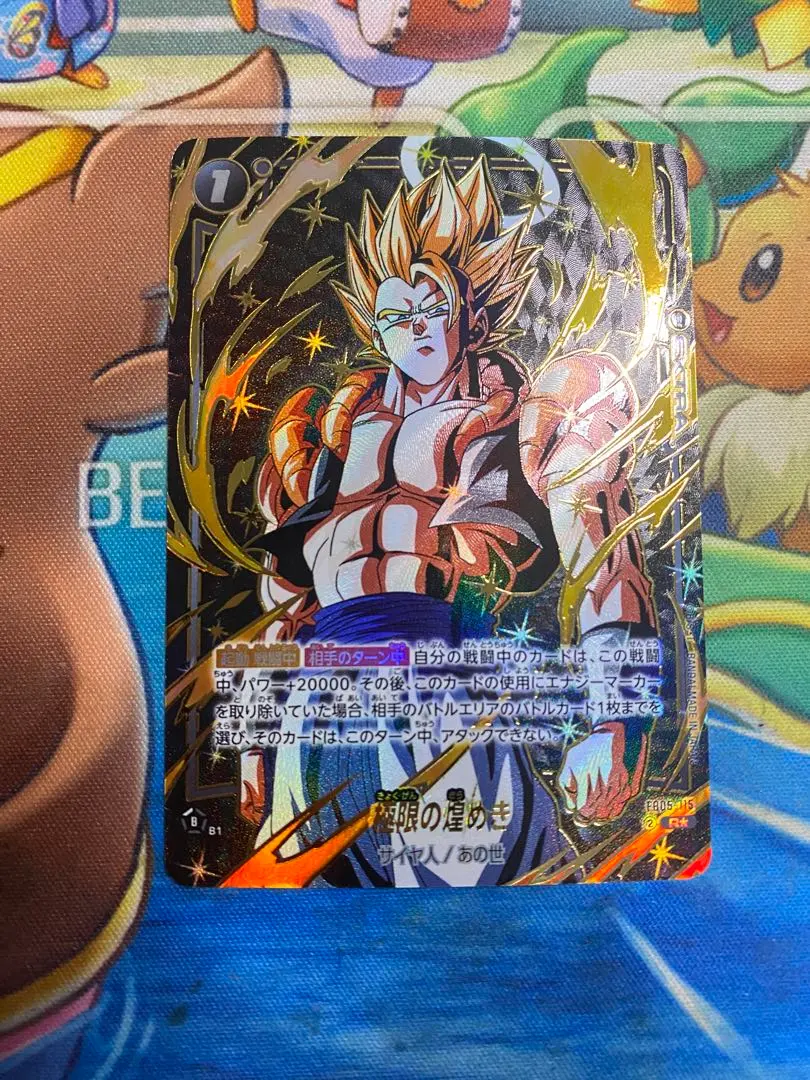 2026年最新】蒼き力の覚醒 パラレルの人気アイテム - メルカリ