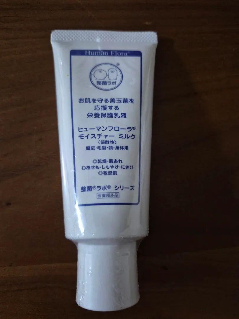 2026年最新】ヒューマンフローラの人気アイテム - メルカリ