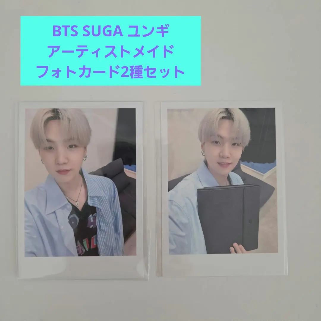 2026年最新】ピック ユンギの人気アイテム - メルカリ