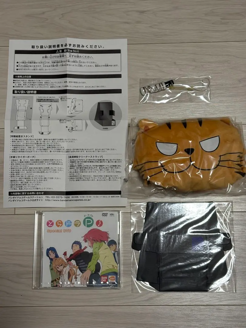 2026年最新】とらドラ！ 手乗りタイガーの人気アイテム - メルカリ