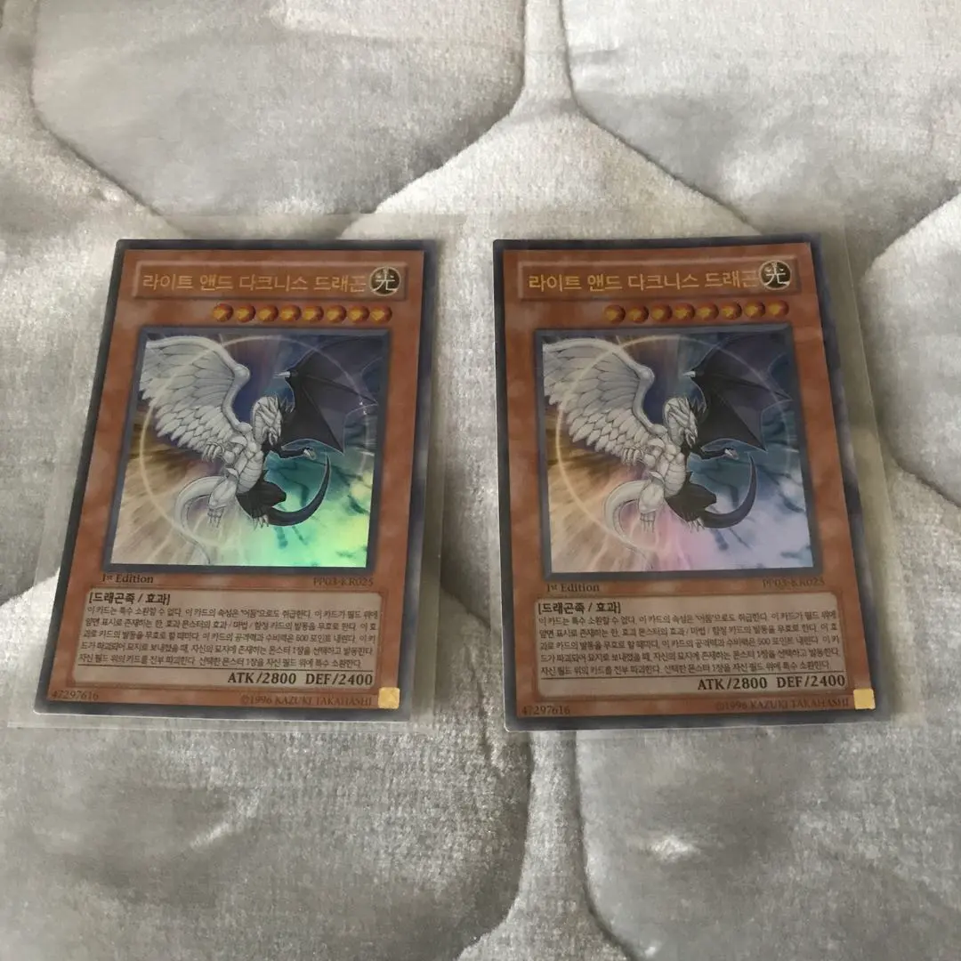 2026年最新】光と闇の竜 英語の人気アイテム - メルカリ