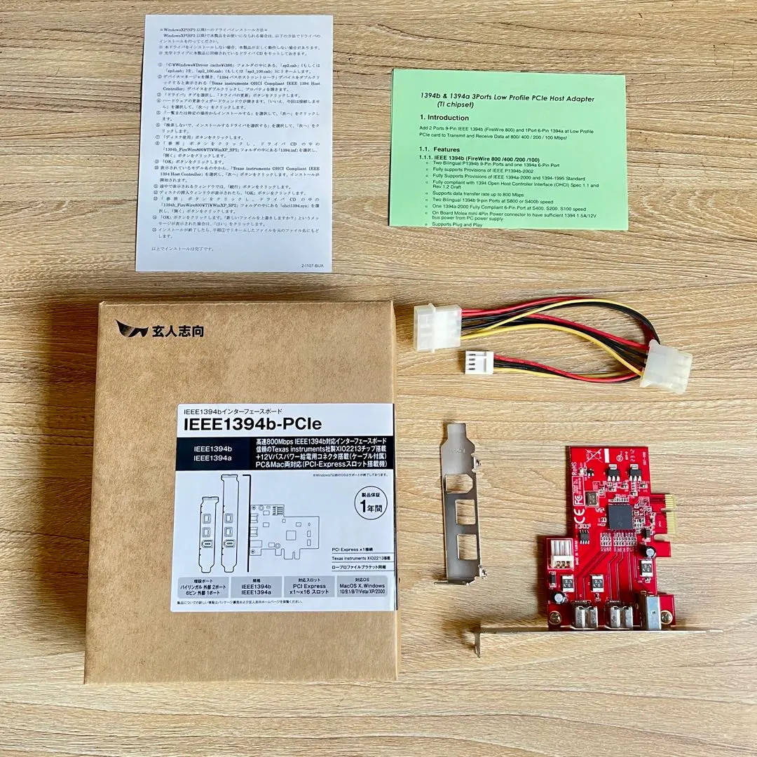 2026年最新】FIREFACE 800の人気アイテム - メルカリ