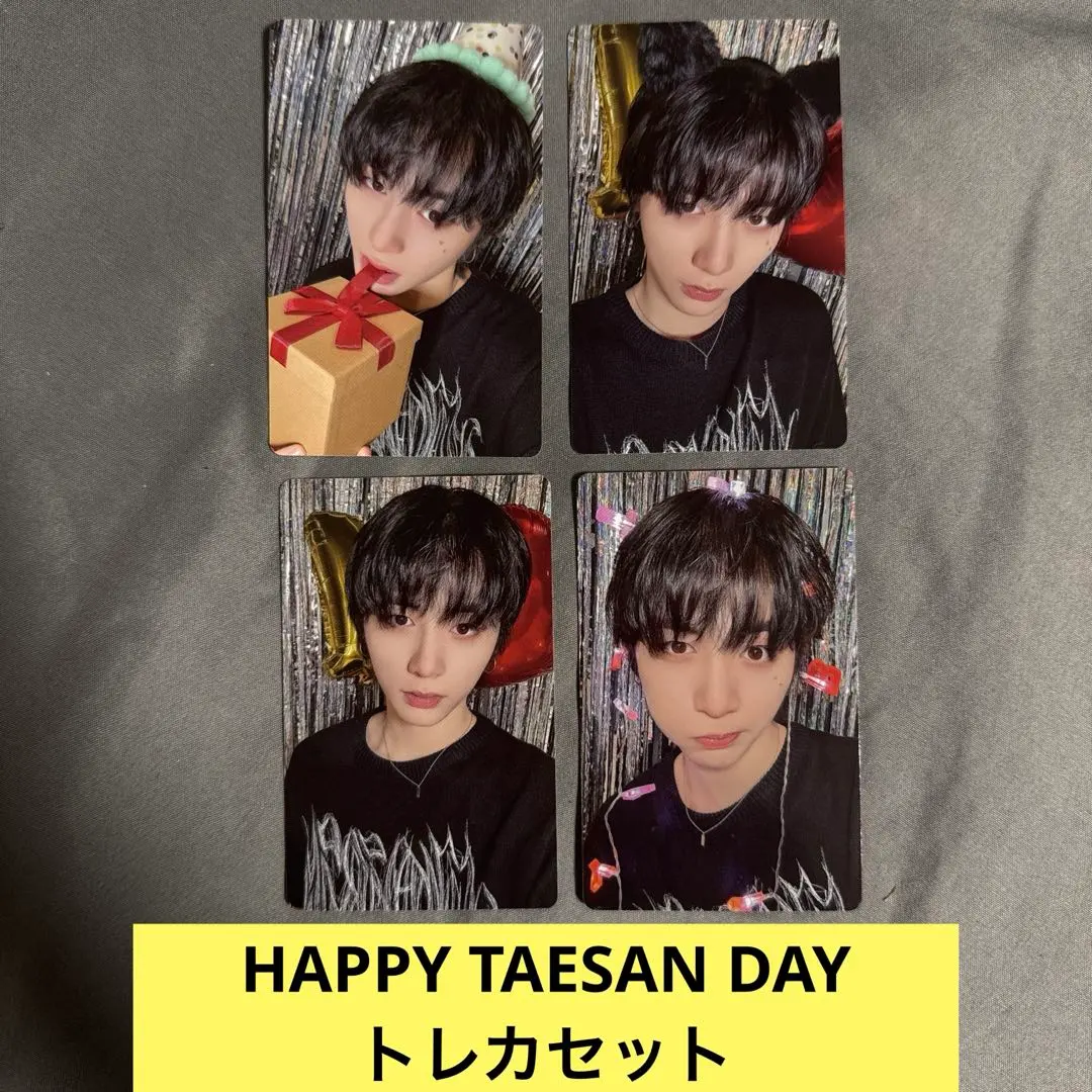 2026年最新】センイル テサンの人気アイテム - メルカリ