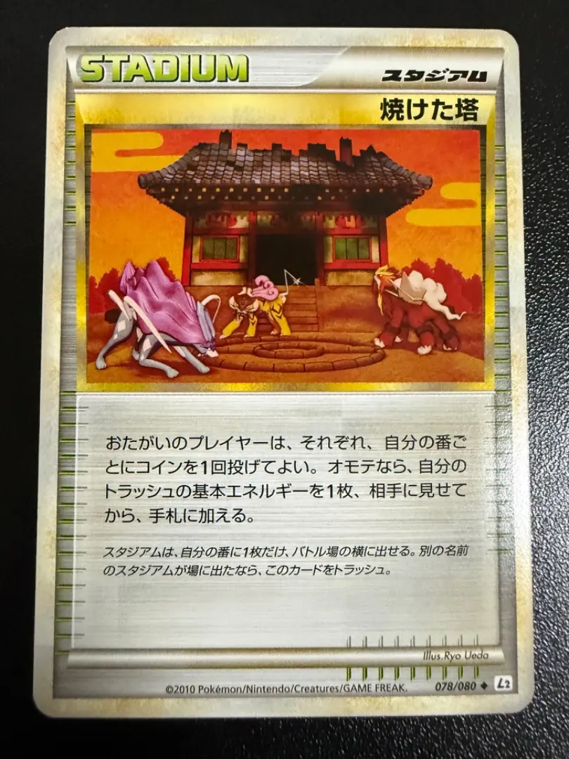 m35609355664_1.jpg?1765981476