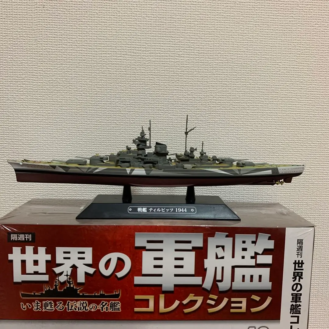 2026年最新】イーグルモス世界の軍艦コレクションの人気アイテム
