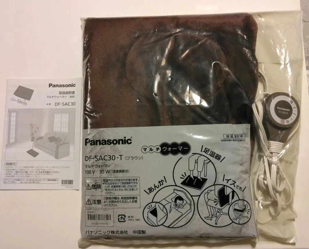 2026年最新】パナソニック足温器の人気アイテム - メルカリ