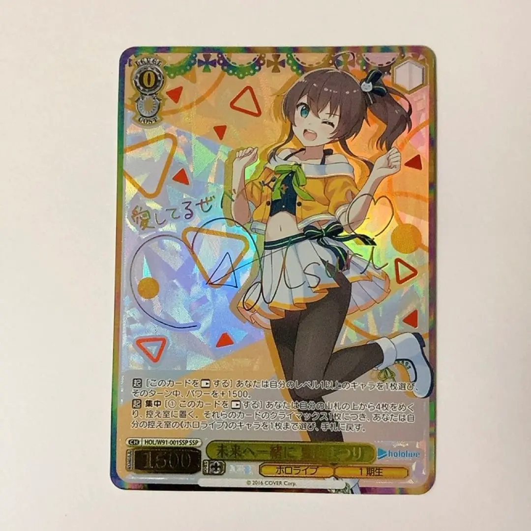 2026年最新】夏色まつり sspの人気アイテム - メルカリ