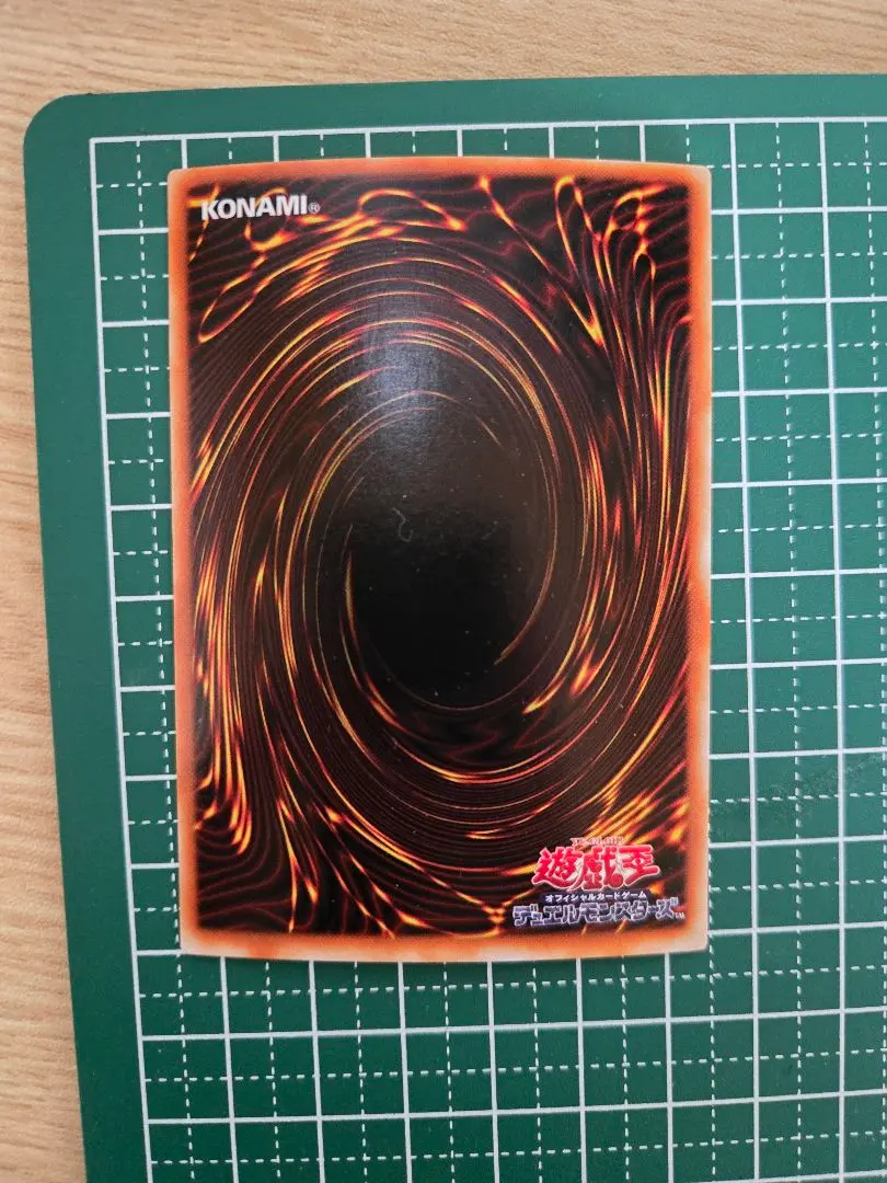 2026年最新】遊戯王 現世と冥界の逆転 WJ-04 ウルトラの人気アイテム