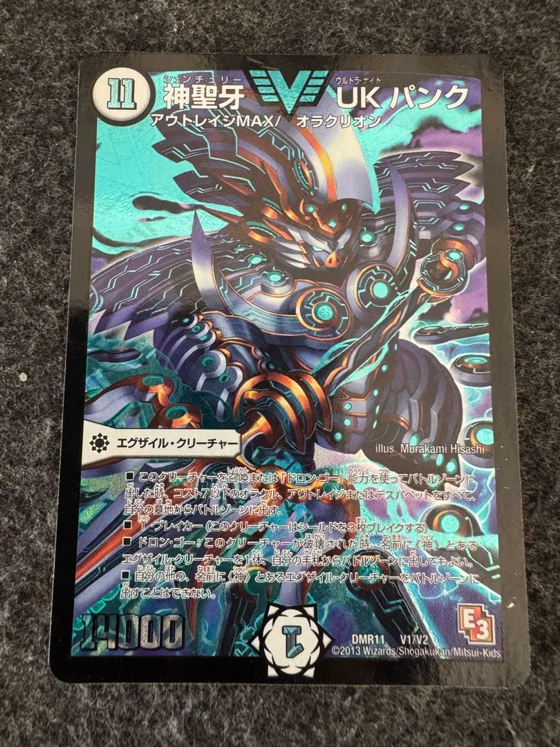 m36778860039_1.jpg?1768638718