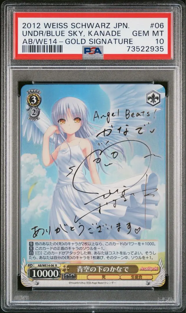 2026年最新】青空の下のかなで サインの人気アイテム - メルカリ