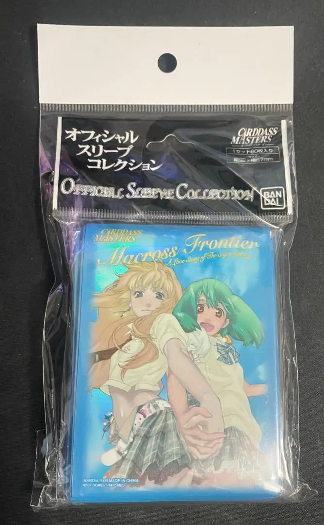 2026年最新】カードダスマスターズ マクロスFの人気アイテム - メルカリ