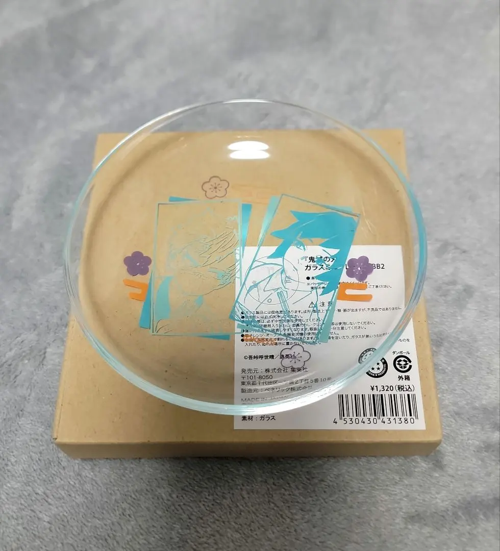 2026年最新】実弥 義勇 ガラスミニプレートの人気アイテム - メルカリ