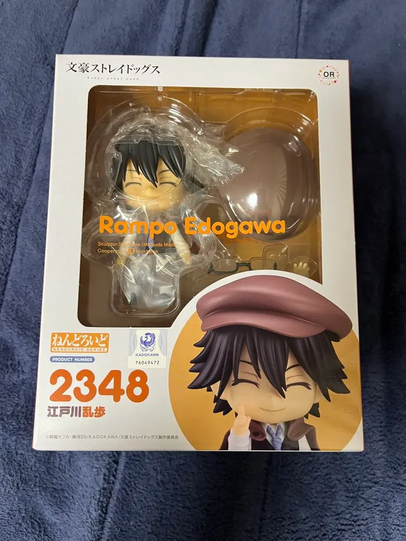 2026年最新】文豪ストレイドッグス ねんどろいど 江戸川乱歩の人気