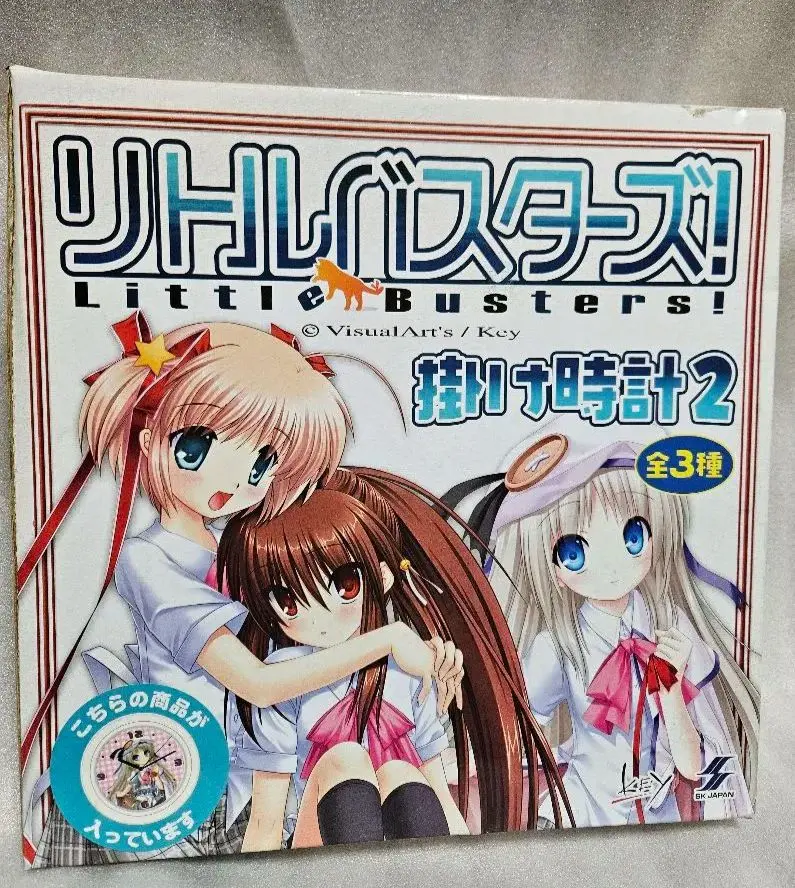 2026年最新】リトルバスターズ 時計の人気アイテム - メルカリ