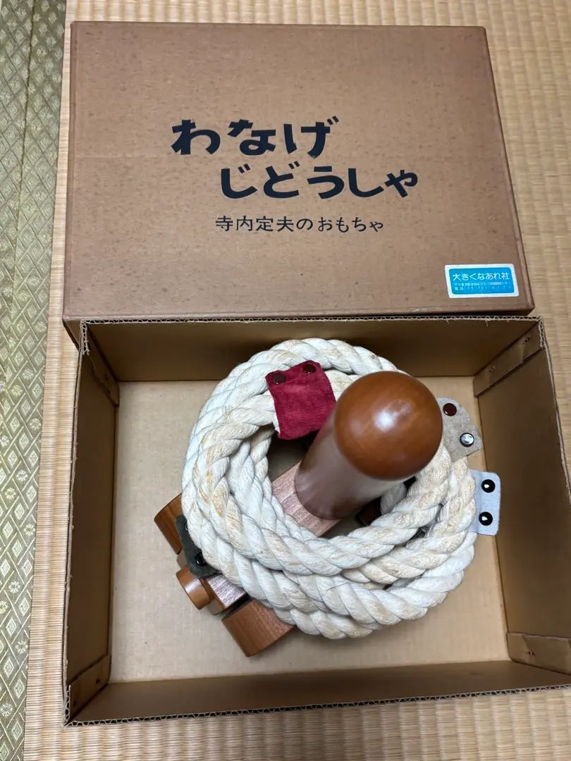 2026年最新】てらうちさだおの人気アイテム - メルカリ