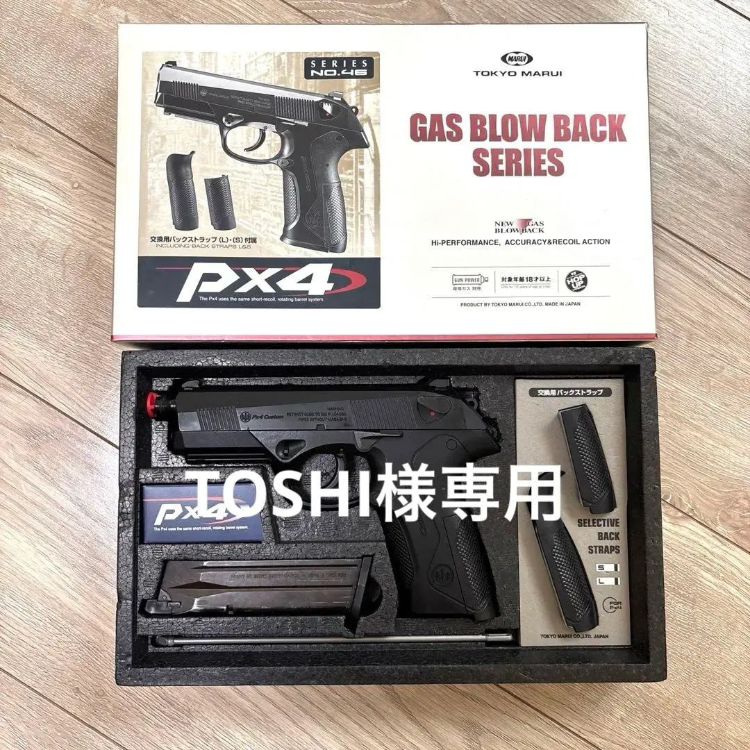 2026年最新】東京マルイ px4の人気アイテム - メルカリ