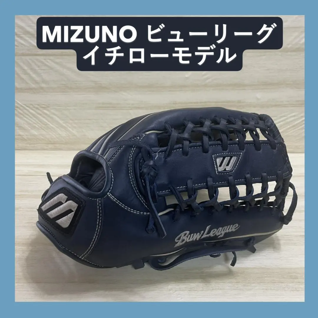 2026年最新】ビューリーグ イチローの人気アイテム - メルカリ